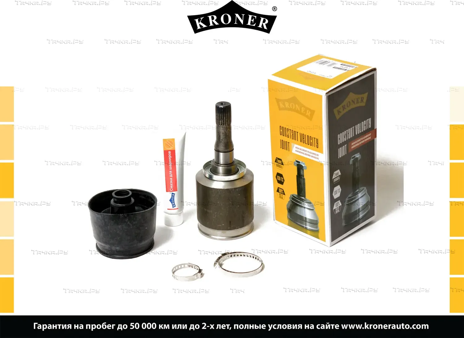 Шрус 2121 внутренний левый (короткий) (Kroner). Артикул K101421