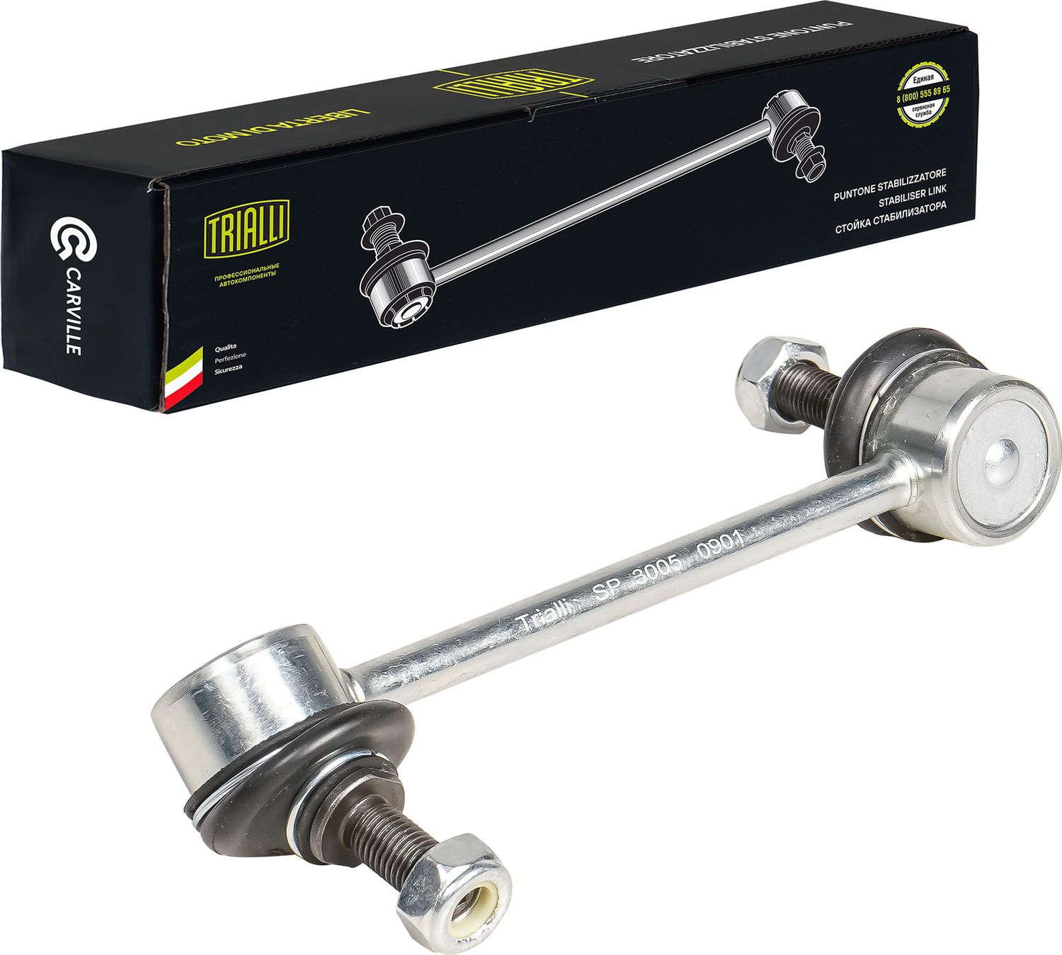 Стойка (тяга) стабилизатора Trialli. Артикул SP 3005