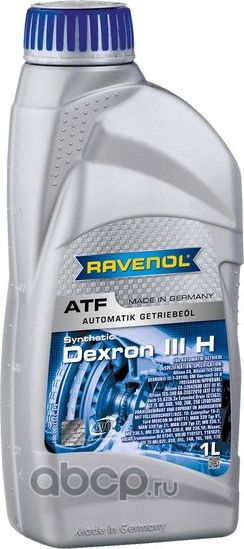 RAVENOL ATF Dexron III H Масло трансмиссионное полусинт. 1L. Артикул 1212100001