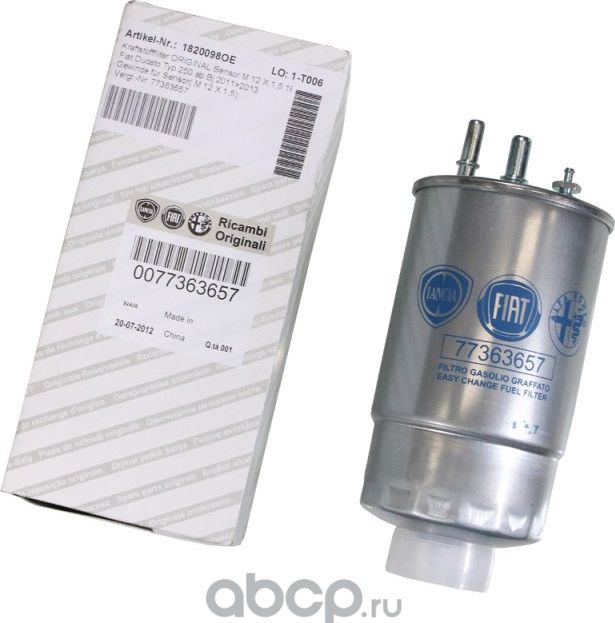 Топливный фильтр Fiat / Alfa Romeo / Lancia. Артикул 77363657