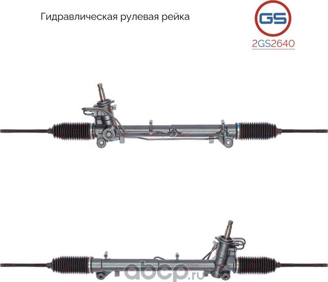 Рулевая рейка Ford Fusion 2002- rebuild (GS). Артикул 2GS2640