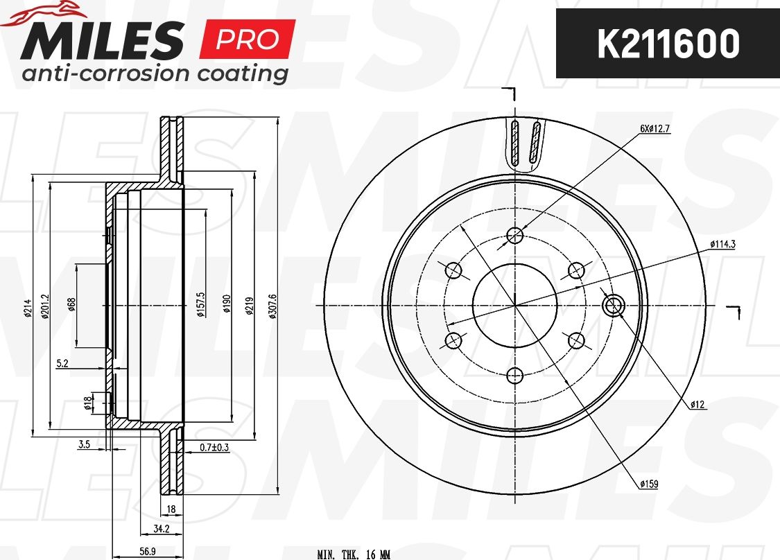 Тормозной диск Miles. Артикул K211600