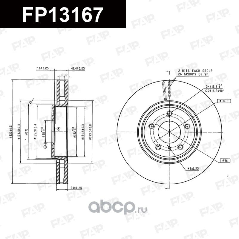 Диск тормозной передний (FAP). Артикул FP13167