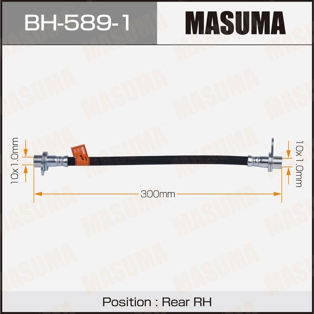 Тормозной шланг Masuma. Артикул BH-589-1