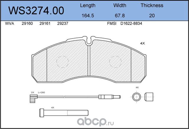 Колодки тормозные дисковые | перед | (Jeenice). Артикул WS327400