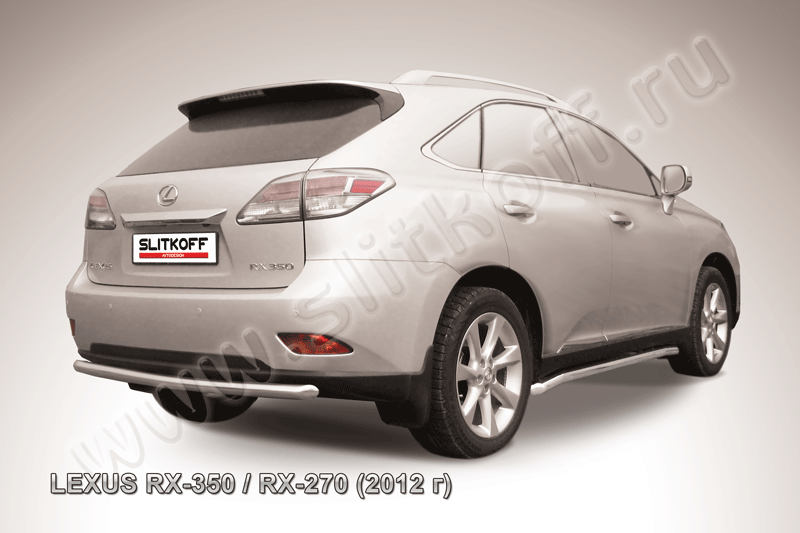 Защита Slitkoff заднего бампера d57 для Lexus RX 350/270 2012-2026. Артикул LRX35-12.010