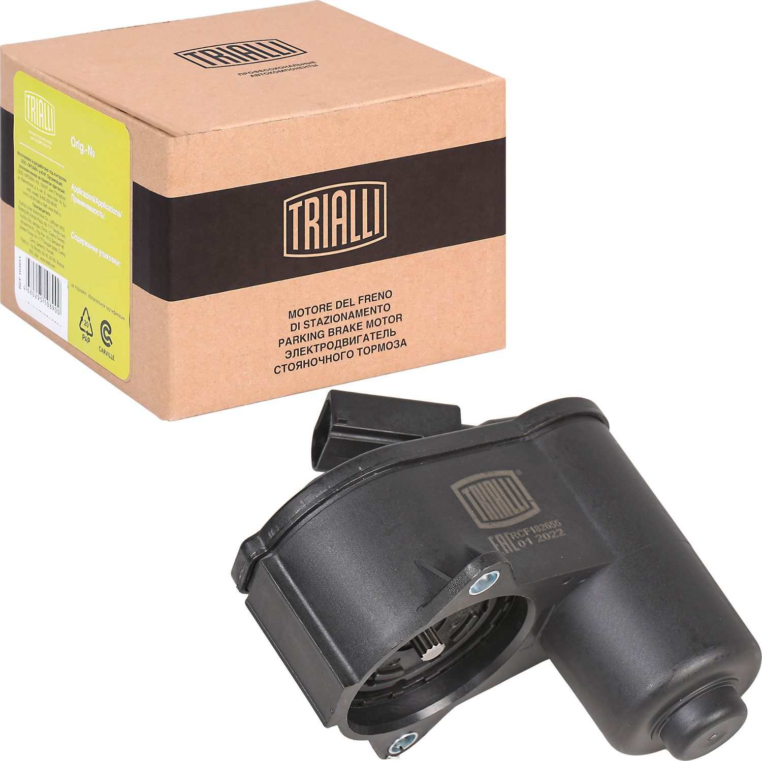 Ремкомплект тормозного суппорта Trialli. Артикул RCF 182655