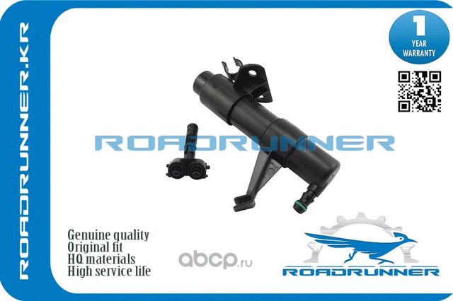 RR-7L6955978A Омыватель фары, , шт (Roadrunner). Артикул RR7L6955978A