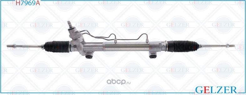 H7969A Рулевой механизм ГУР Toyota Fortuner, Toyota Hillux (Аналог) (Gelzer) Gelzer. Артикул H7969A
