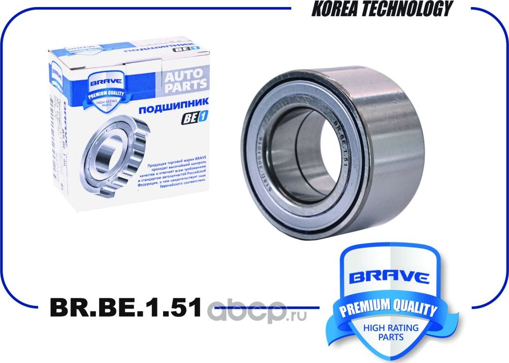Подшипник ступицы колеса | перед прав/лев | (Brave). Артикул BR.BE.1.51