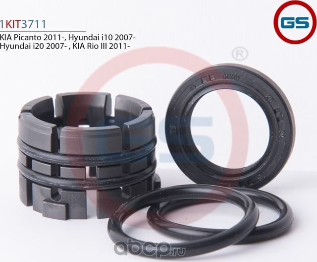 Ремкомплект рулевой рейки KIA Picanto (TA) 2011-, Hyundai i10 2007-, Hyundai i20 (GS). Артикул 1KIT3711