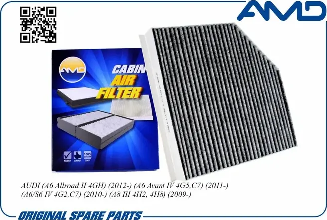 Фильтр салона Угольный (AMD). Артикул AMD.FC718C