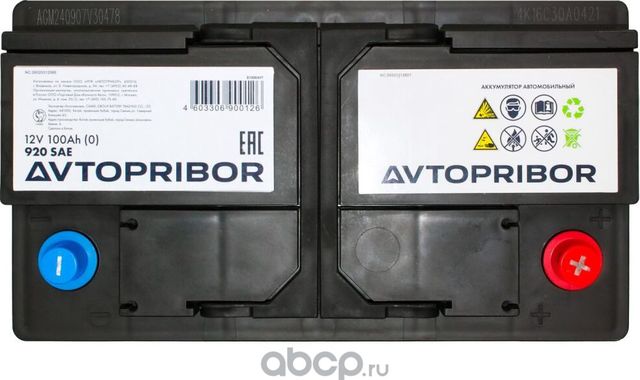 Аккумуляторная батарея 12V 100Ah (0) 920A 353x175x190 (Автоприбор). Артикул B1000AVT