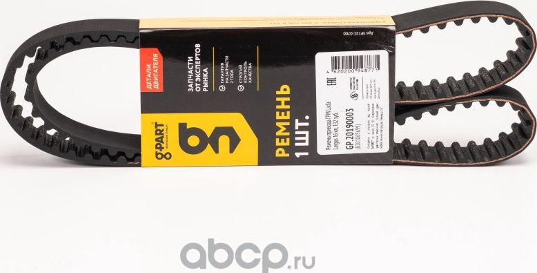 Ремень привода ГРМ LADA Largus 16 кл, 132 зуб. G-PART 8201069699 G-Part. Артикул GP20190003