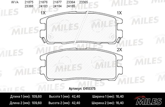 Тормозные колодки Miles (Low-Metallic) задние для Great Wall Hover H3 2009-2016. Артикул E410375