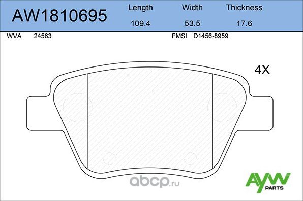 Колодки тормозные задние (Aywiparts). Артикул AW1810695