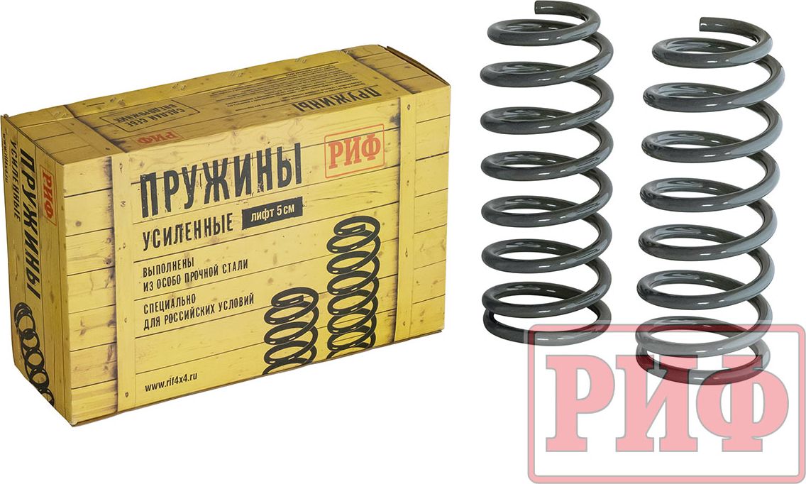 Пружины задние РИФ (2 шт) для Toyota Land Cruiser 200 2007-2026, нагрузка 100-200 кг, лифт 25 мм. Артикул 200-775C