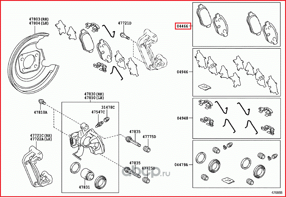 Тормозные колодки Toyota. Артикул 0446647020
