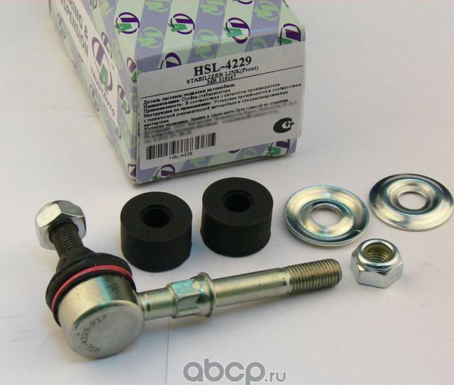Стойка стабилизатора () (Trustauto). Артикул HSL4229