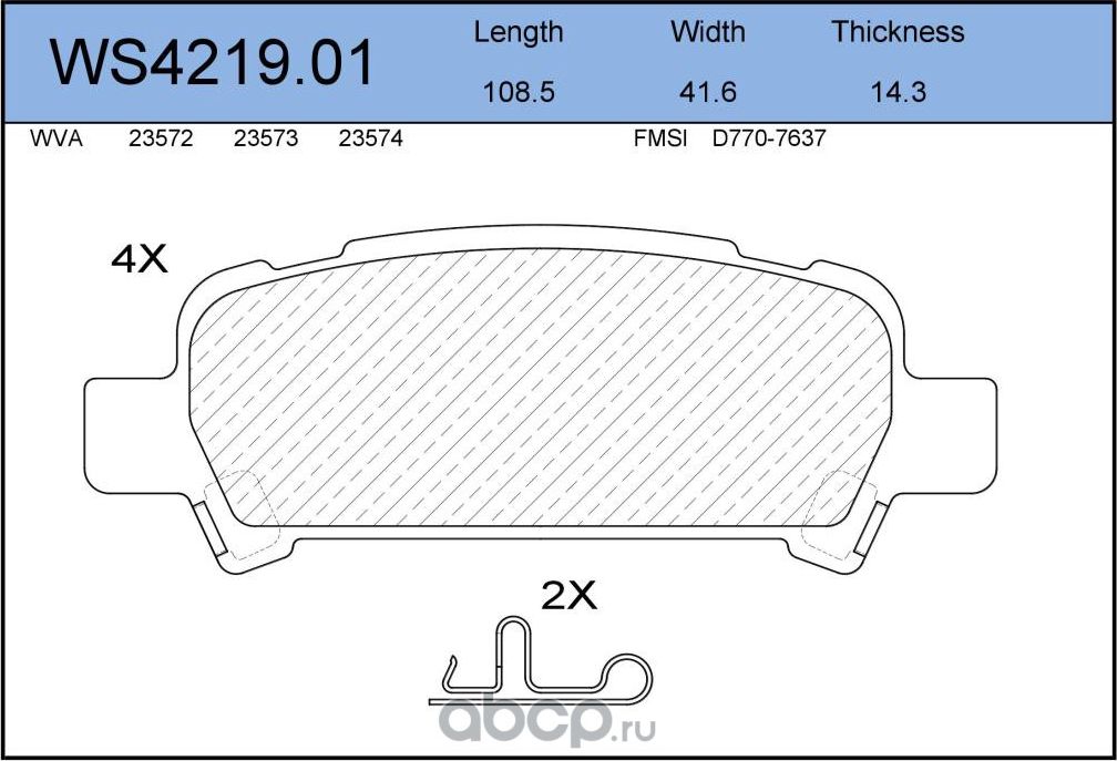 Колодки тормозные дисковые | зад | (Jeenice). Артикул WS4219.01