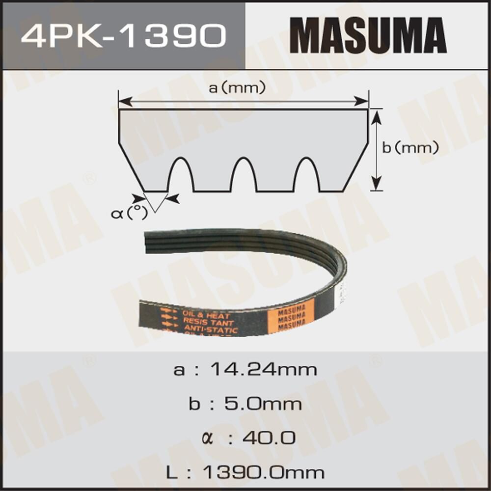 Приводной ремень поликлиновой Masuma. Артикул 4PK-1390