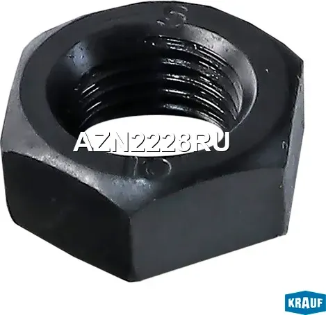 Гайка генератора (Krauf). Артикул AZN2228RU