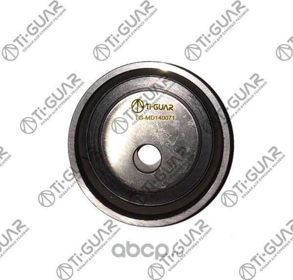 Натяжной ролик MD140071*TiGUAR (TI-Guar). Артикул TGMD140071