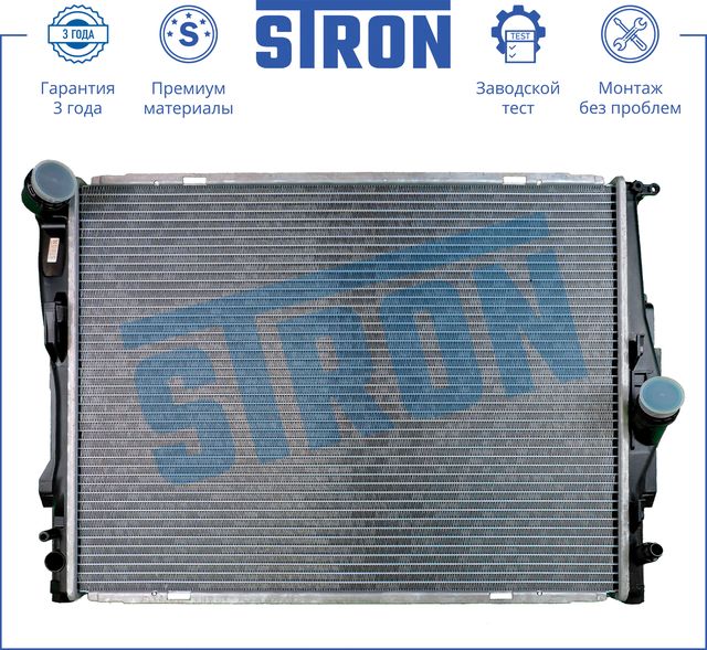 Радиатор охлаждения двигателя Stron для BMW 1 I (E81/E82/E87/E88) 2004-2012. Артикул STR0074
