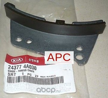 Цепь ГРМ Hyundai / KIA. Артикул 243774A030