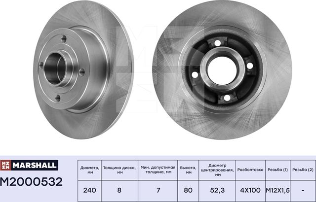 Тормозной диск задн. Nissan Note I 06- Renault Clio III 05- / Megane II 03- (M2 (Marshall). Артикул M2000532