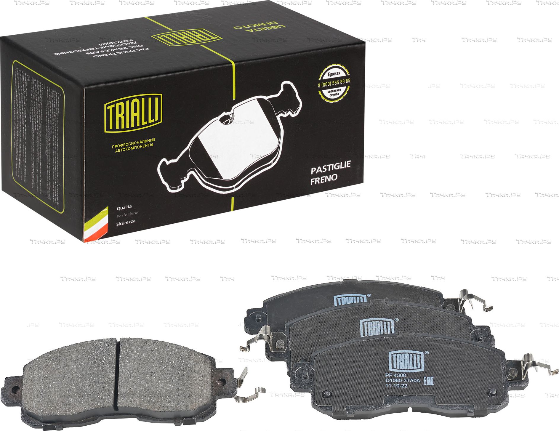 Тормозные колодки Trialli (Low-Metallic) передние для Nissan Teana J31 2003-2008. Артикул PF 4308