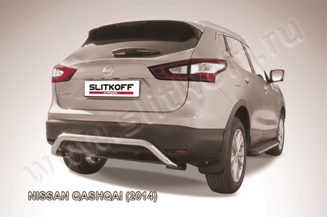 Защита Slitkoff заднего бампера d57 скоба для Nissan Qashqai II 2014-2026. Артикул NIQ14-009