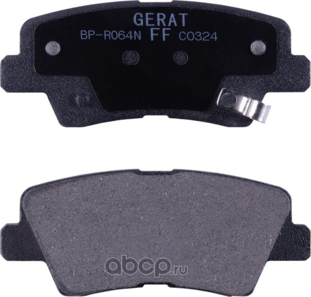 Деталь (Gerat). Артикул BPR064N