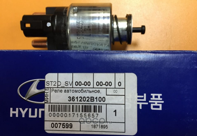 Втягивающее реле стартера Hyundai / KIA. Артикул 361202B100