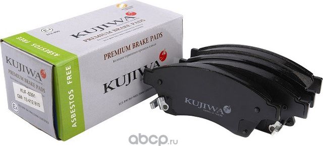 Колодки тормозные передние с пластинами KUF0391 KUJIWA 22737859 GENERAL MOTORS. Артикул KUF0391