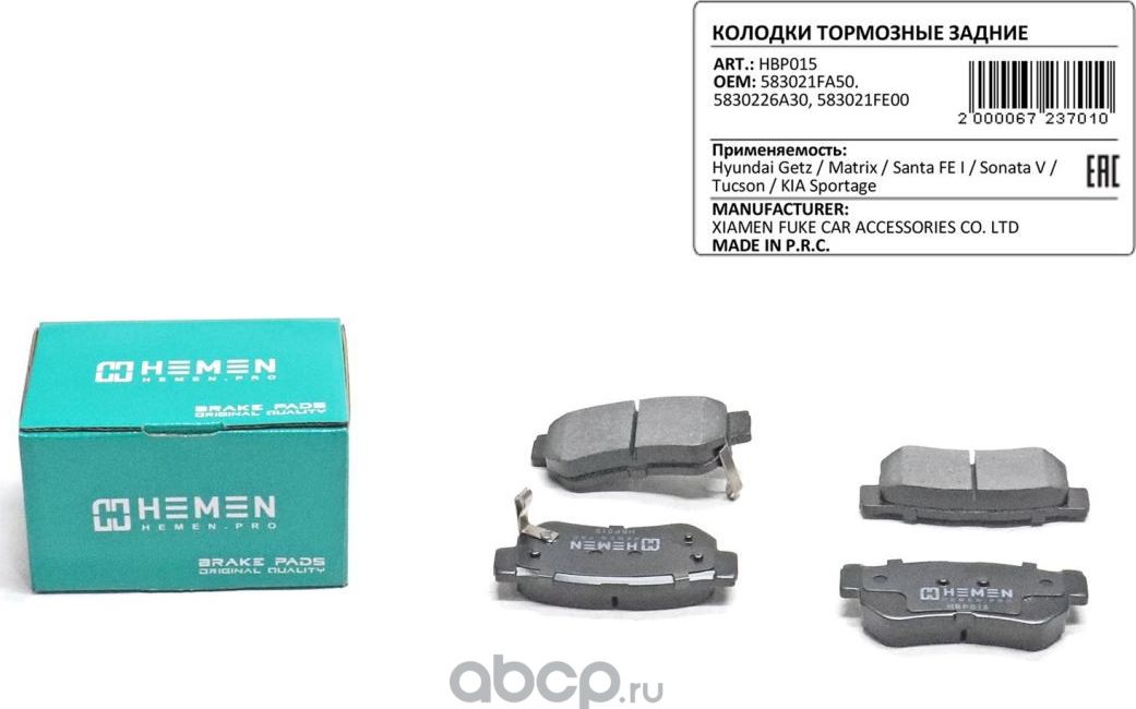 Колодки торм. зад. диск. Hyundai Getz Matrix Santa FE I Sonata V Tucson (Hemen). Артикул HBP015