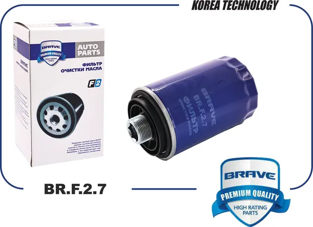 Фильтр масляный (Brave). Артикул BR.F.2.7