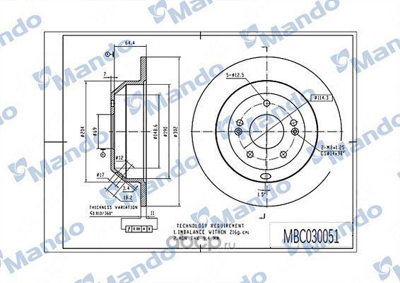 Диск тормозной задняя ось 302*11*71 4 HYUNDAI (Mando). Артикул mbc030051