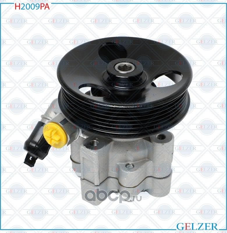 H2009PA Насос гидроусилителя руля OPEL Insignia, Chevrolet Orlando (Аналог) (Gelzer). Артикул H2009PA