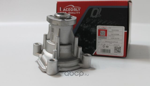 Насос водяной (помпа) VW cfna 03C121008J (Raceorly). Артикул I01022005