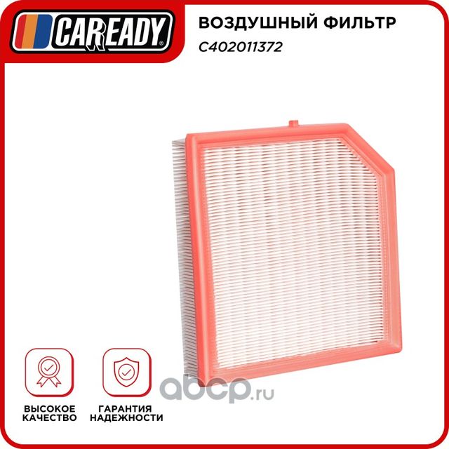 Воздушный фильтр (Caready). Артикул C402011372
