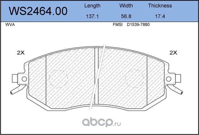 Колодки тормозные дисковые | перед | (Jeenice). Артикул WS246400