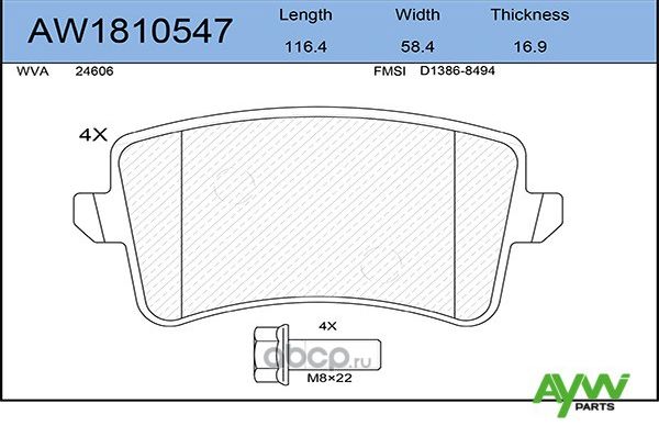 Колодки тормозные задние AUDI A4(8K) 1.8T-3.2 08> / A4 Allroad 2.0D-3.0D 09> / A (Aywiparts). Артикул AW1810547