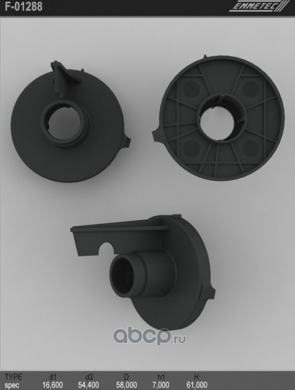 Сальник рулевой рейки 16.6 54.4/58 7/61 (Emmetec). Артикул F01288