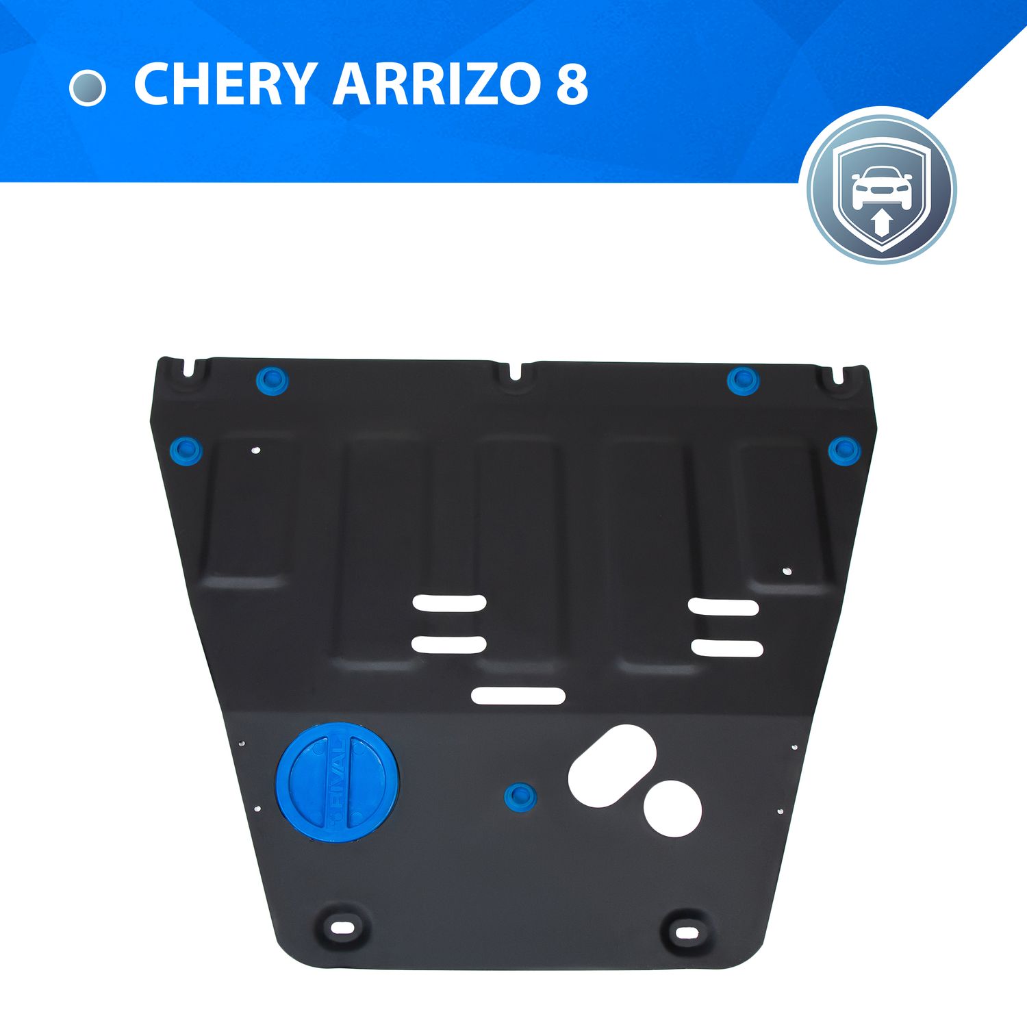 Защита картера и КПП Rival для Chery Arrizo 8 АКПП FWD 2022-2026. Артикул 111.0938.1