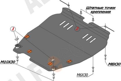 Защита алюминиевая Alfeco для картера и КПП Honda НR-V 1999-2006. Артикул ALF.09.15al