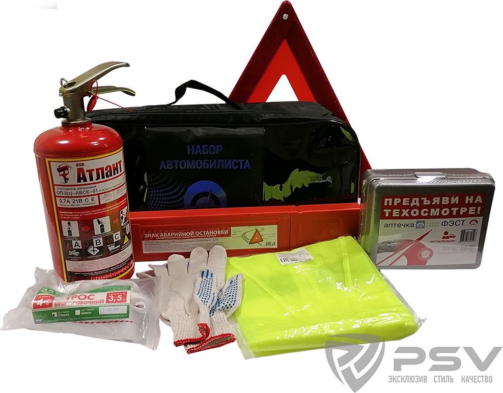 Набор автомобилиста ГОСТ ФЭСТ Универсал-3 (ф.1770/3) (огнетушитель, знак аварийный, аптечка, трос, перчатки, жилет). Артикул 1660