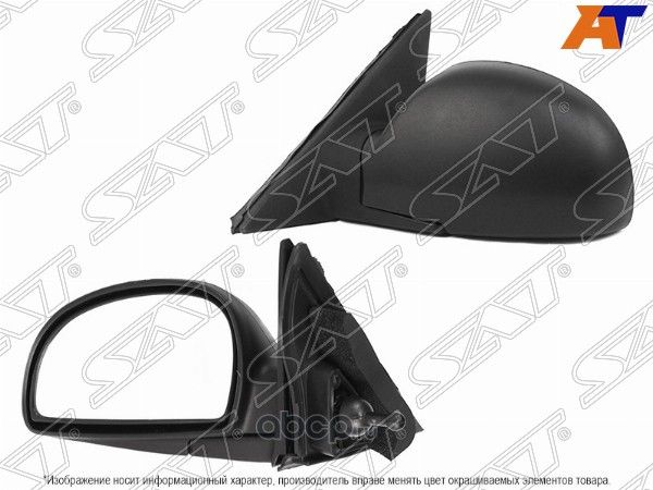 Зеркало HYUNDAI ACCENT 00-06ACCENTТагаз 01- LH (SAT). Артикул STHN049402