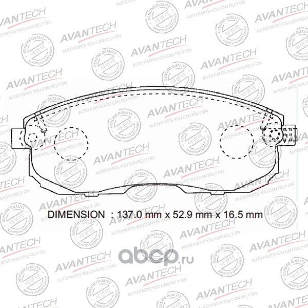 Колодки тормозные (Avantech). Артикул AV742