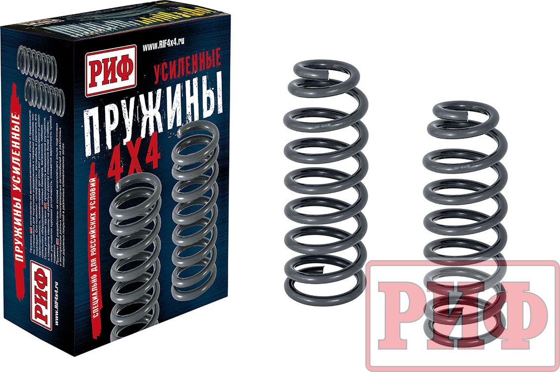 Пружины передние РИФ усиленные штатные (2 шт) для SsangYong Rexton Y290 и XVT 2012-2017, усиленные, нагрузка 50 кг. Артикул 20-020B